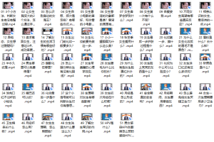 成真《女生的秘密》