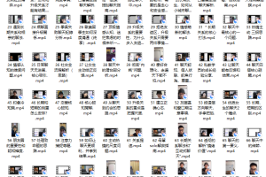 林老头《精华直播案例内部完整版》2023