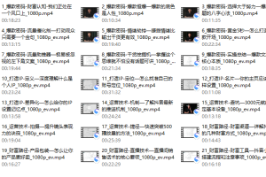 让普通人自带流量
