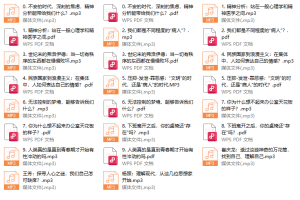 人心之谜：弗洛伊德与精神分析的思想宇宙-[看理想]