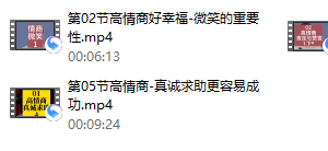 高情商-如何在工作 爱情 生活中 会说话 会聊天 会接话 会回话