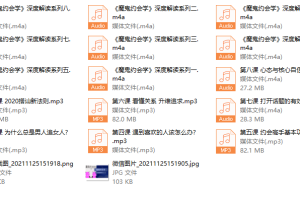 十年之约  魔鬼约会学升级版5.0