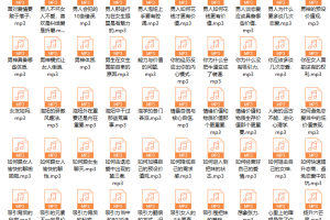 乌鸦绝版公开课203集