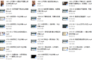 白墨兮《能变现的高阶沟通表达力》（标准版）