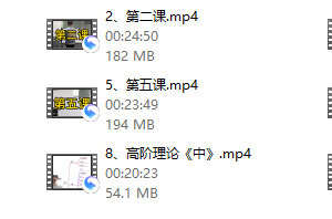 魅男  通杀绝技《高阶》
