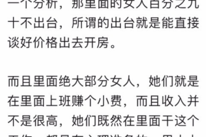 商务 KTV 如何追女生