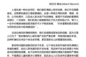 《戒掉恋爱脑》