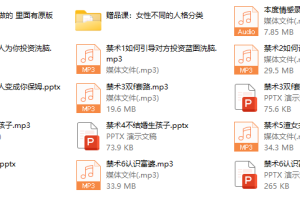 本渡情感《禁术》