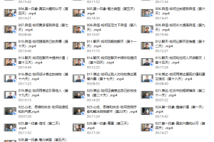 魅力之道全板块