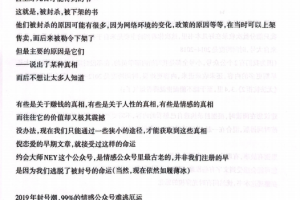 倪新书《无法抗拒》