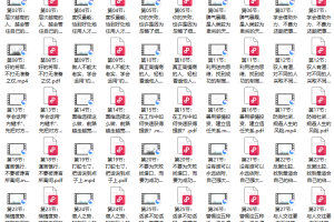 古谋略奇书《鬼谷子》：30招处世绝学（完结）