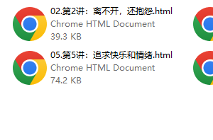 强者思维训练营-村西边老王