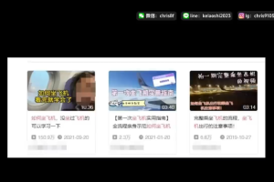 柯李斯-如何在交流中塑造价值建立吸引？