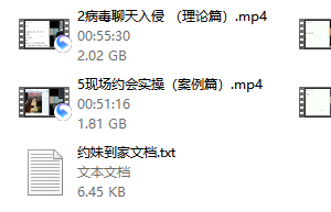 2024老吴宇晨《约妹到家》