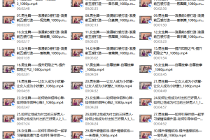 感情浪漫升温课程_驭男闺房正宫 张院长