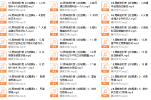高段位男神进阶营——浪哥出品