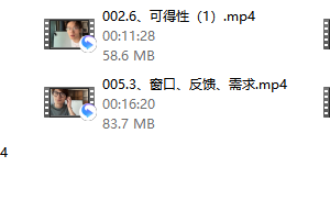 林老头一對一私教（预约终身制）