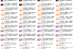 灵魂X爱大课：从撩拨到床技让他失控颤抖 【苏眉课程】