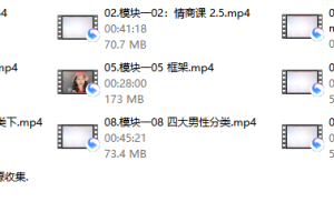 魅力工程1-3模块