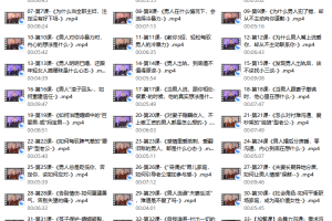 墨多亲授女性婚姻成长课，读懂男人心思