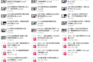 七分学堂导师案例课：小白0基础学习