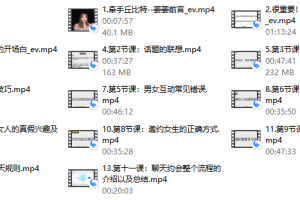 牵手丘比特–姜姜课程学习