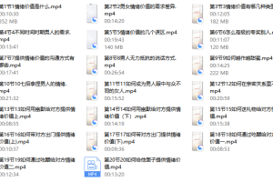 情绪价值课-【阿娇】