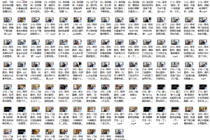 绅士派《迷情烽暴2023》已更新97集