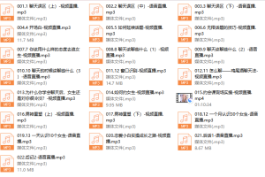 天马情感《感觉流5.0》