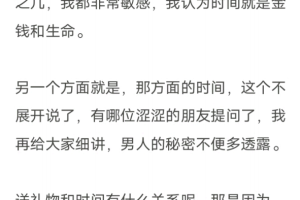 恋人，如何给伴侣送礼物