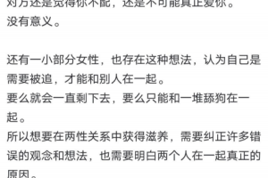 男性要想吸引女生，有8个层面的吸引