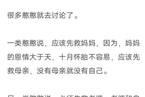 如何运用逆向思维，收钱收女人